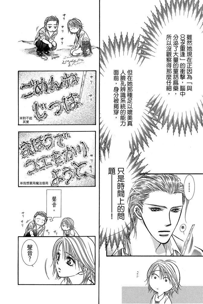 第 164 页