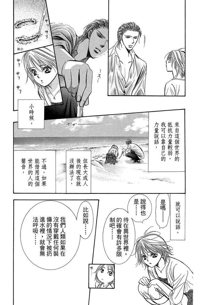 第 165 页