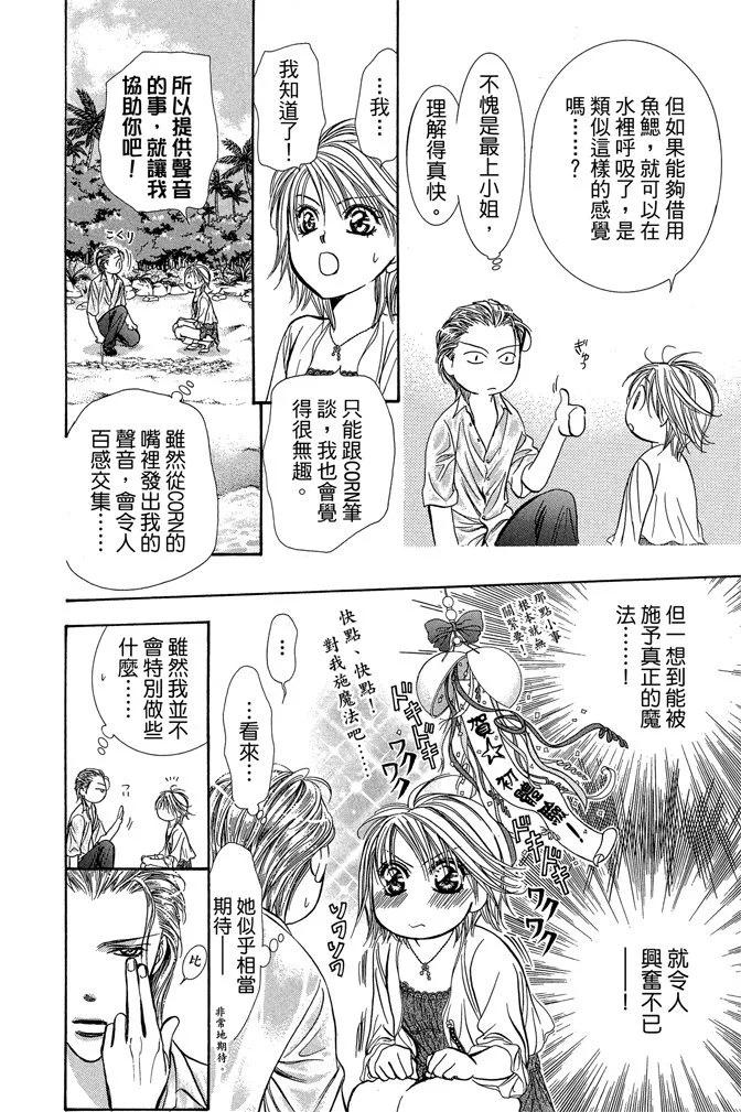 第 166 页
