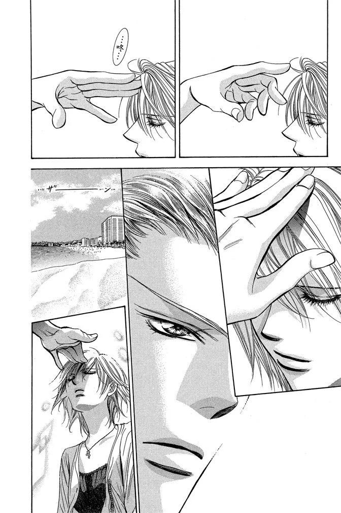 第 168 页