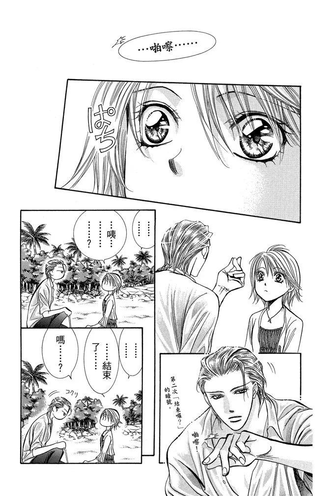 第 169 页