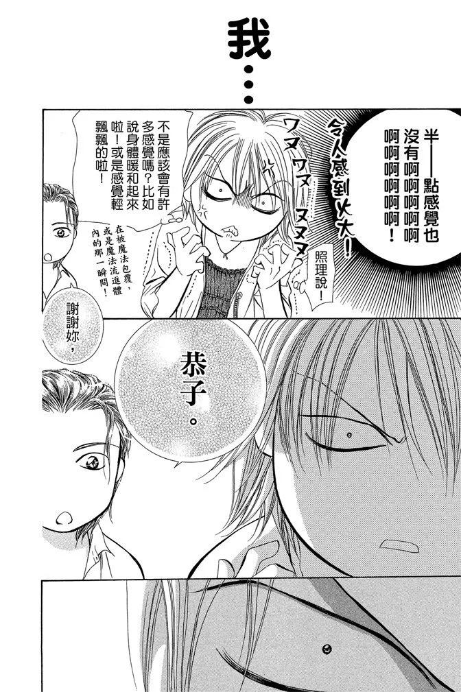 第 170 页