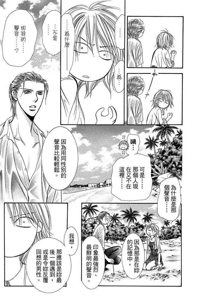 第 171 页