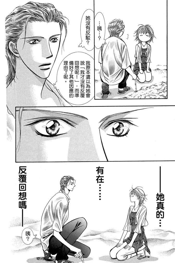 第 172 页