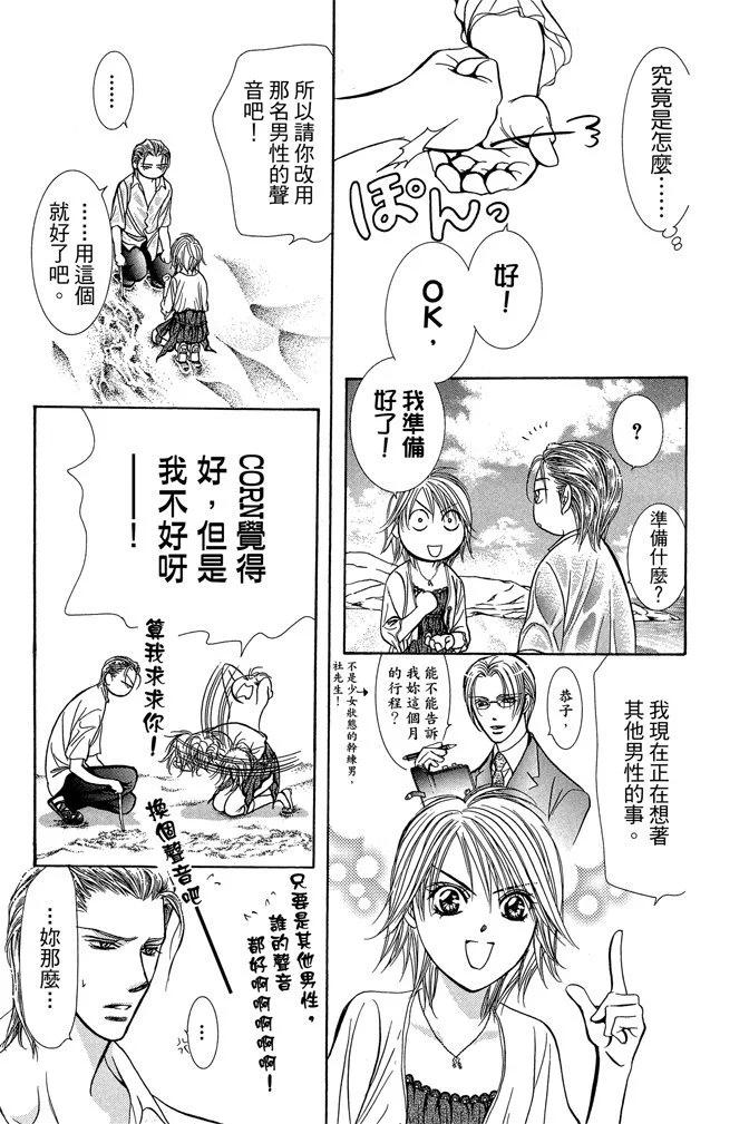 第 173 页