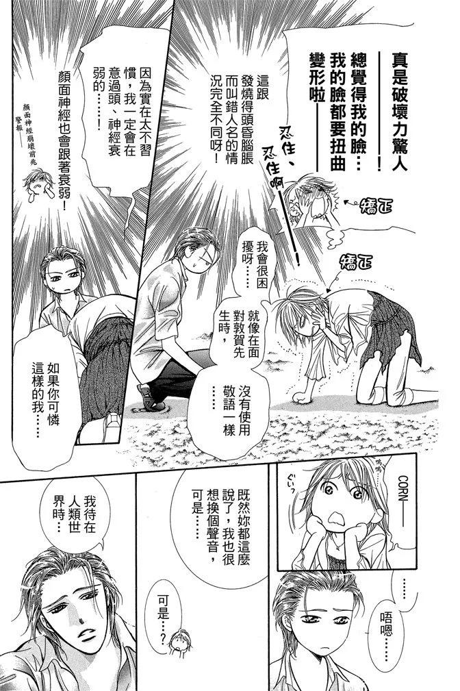 第 175 页