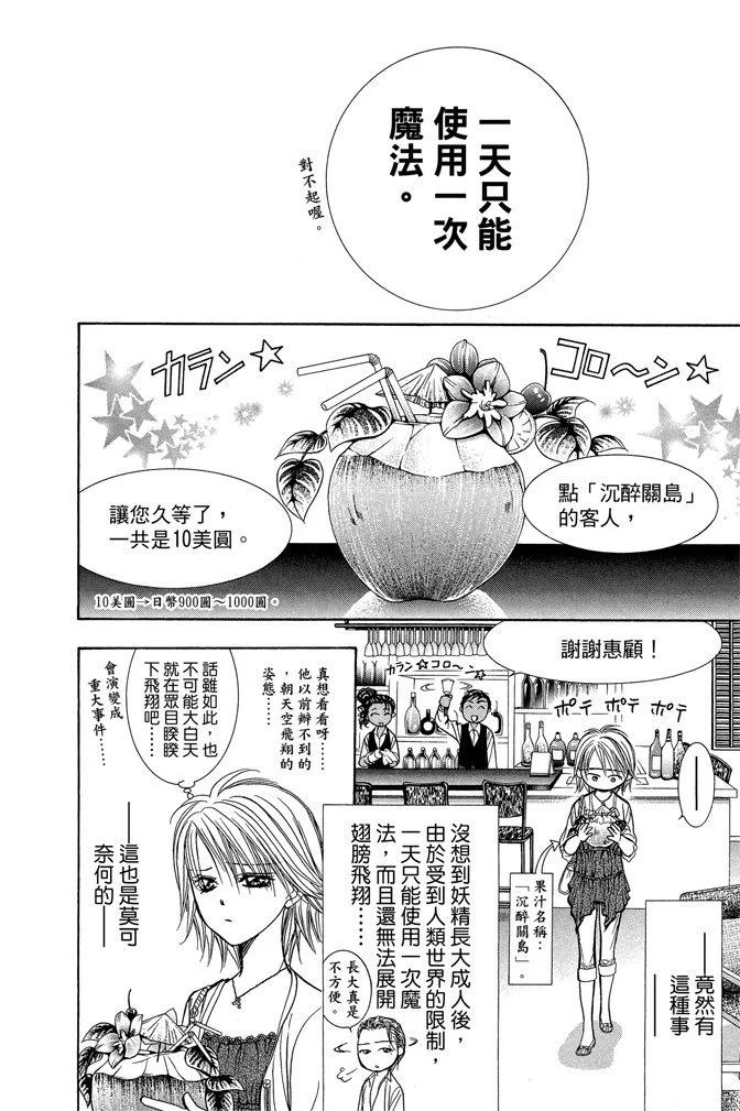 第 176 页