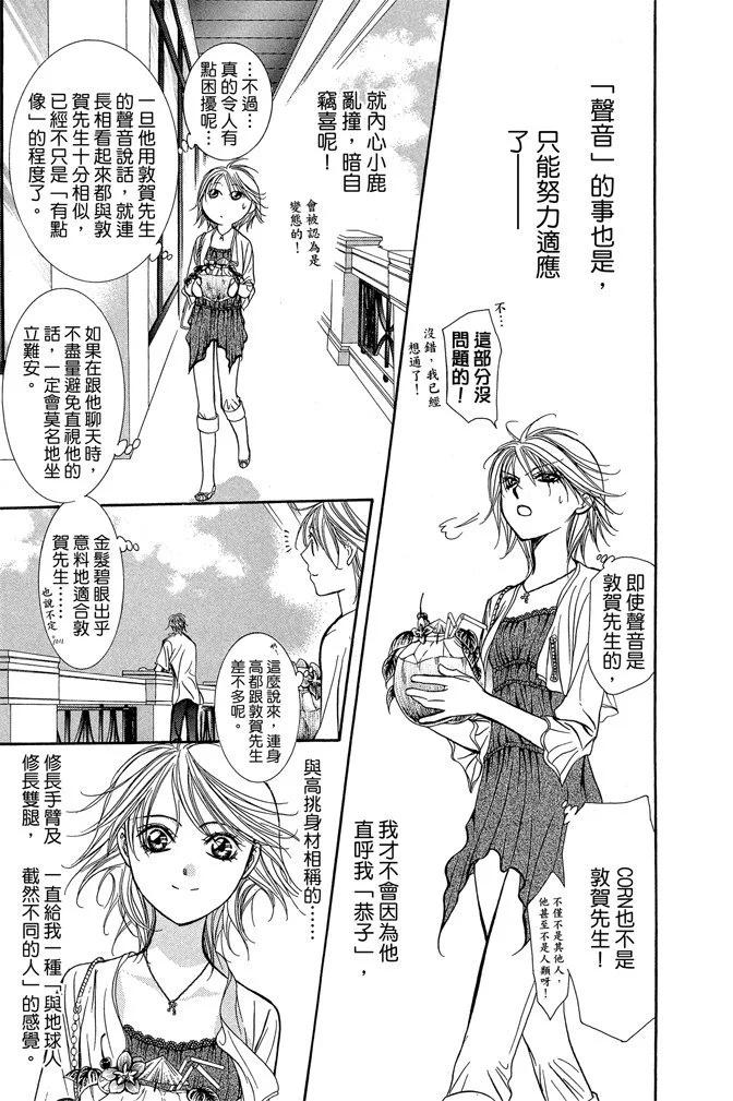 第 177 页