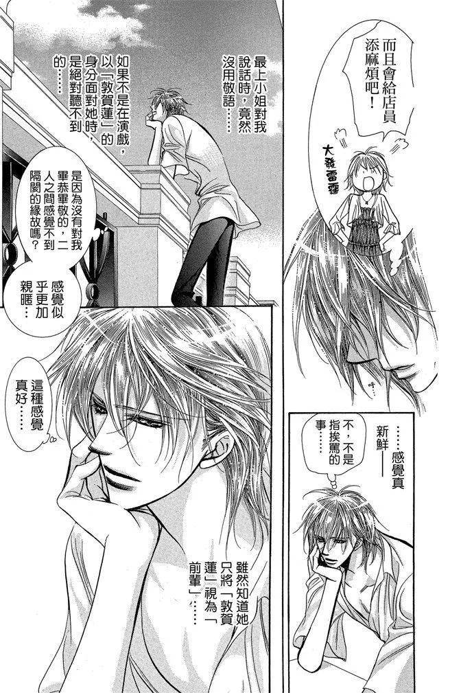 第 181 页
