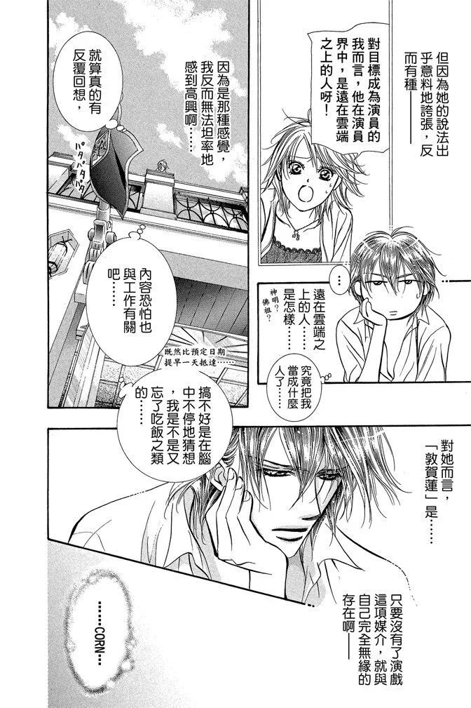 第 182 页