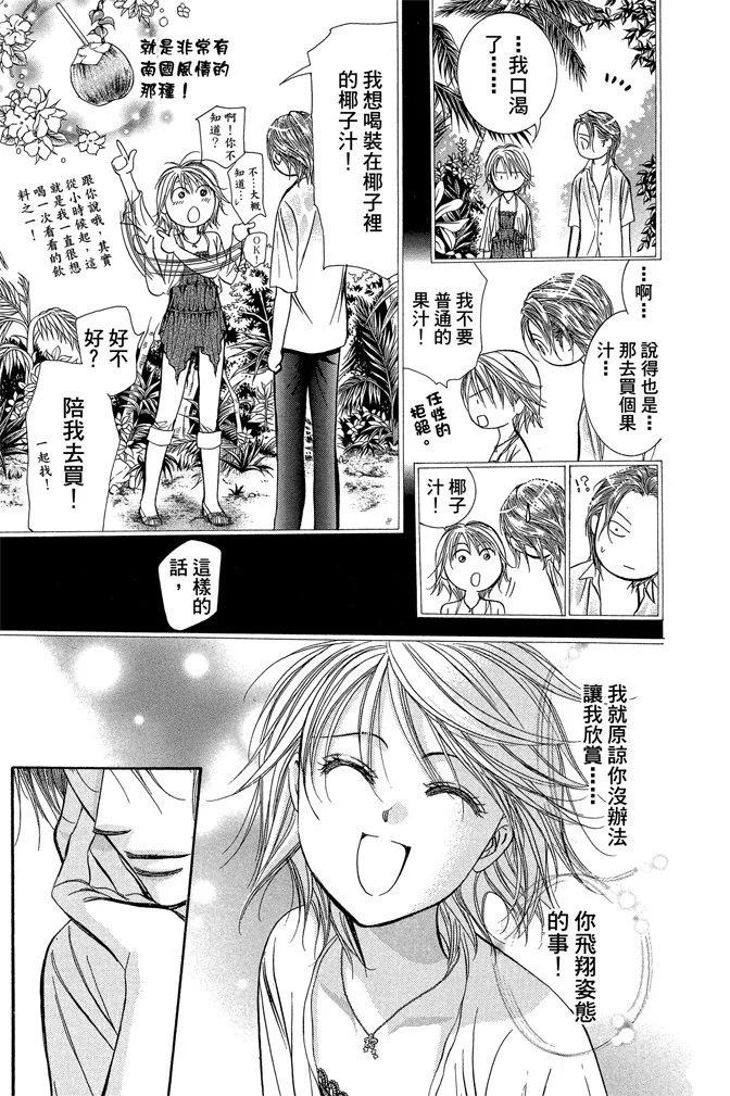 第 183 页
