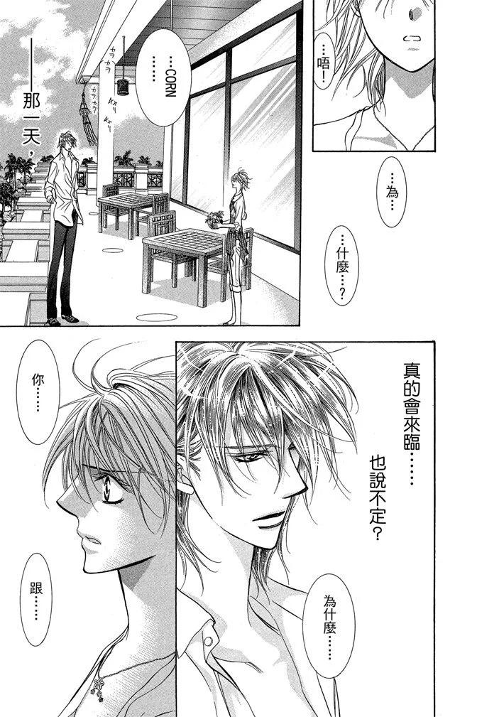 第 187 页