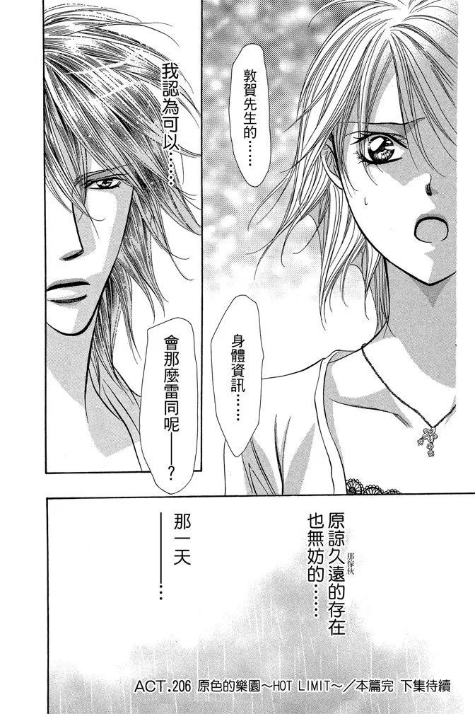 第 188 页