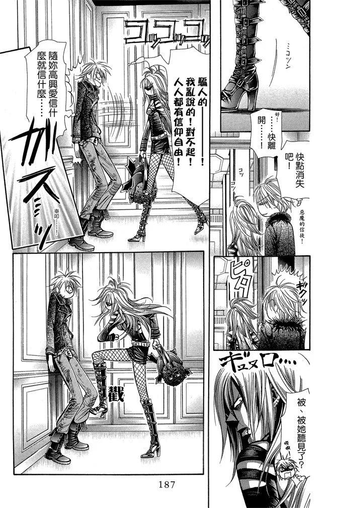 第 189 页