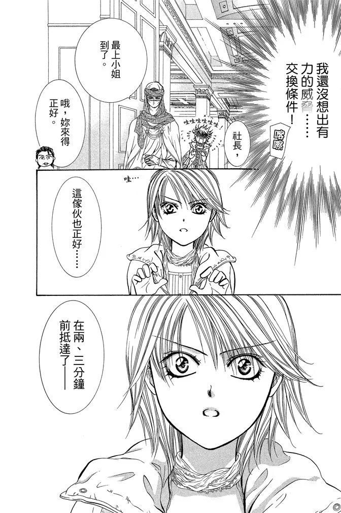 第 20 页