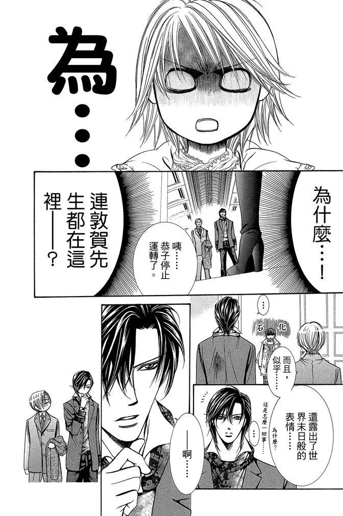 第 22 页
