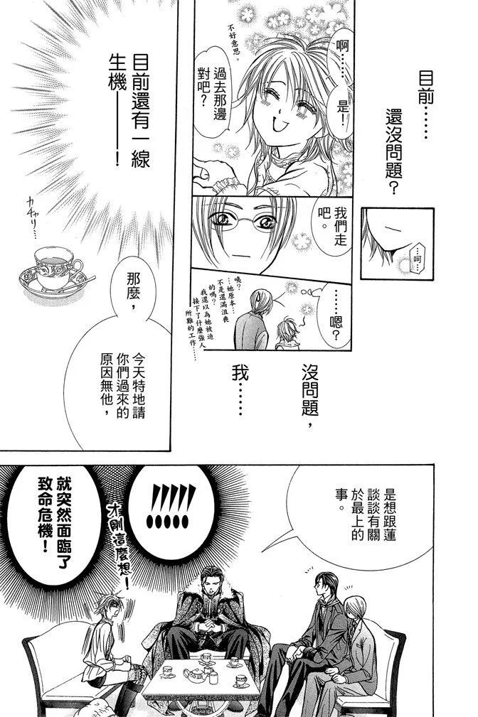 第 27 页