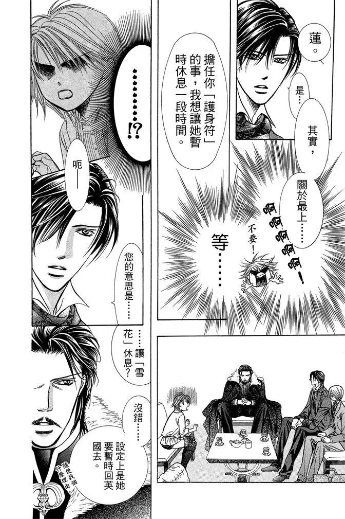 第 28 页