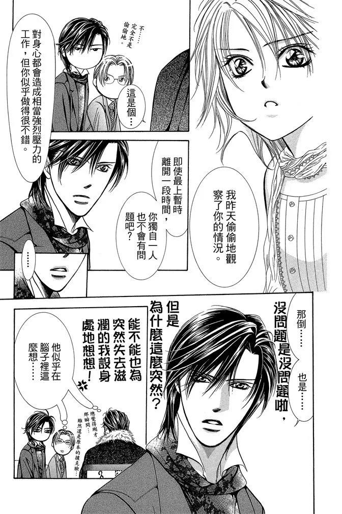 第 29 页