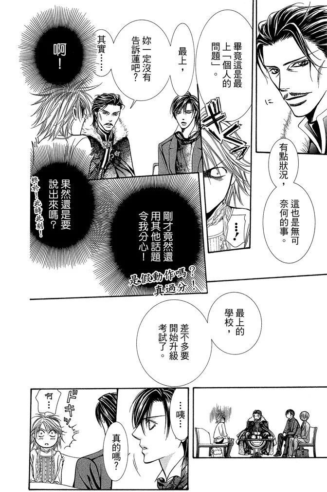 第 30 页