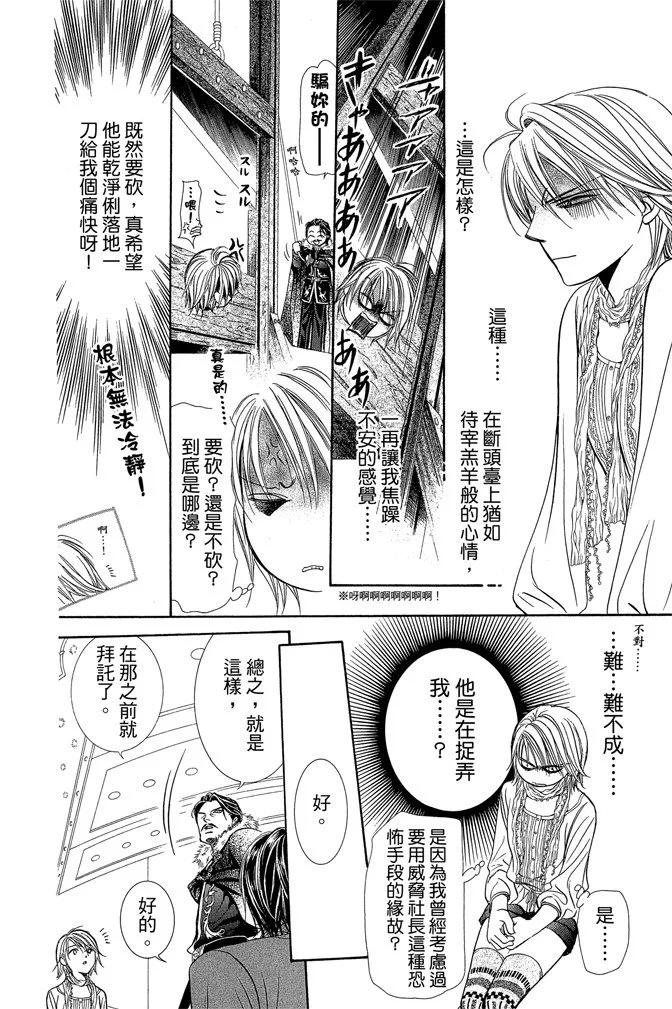 第 32 页