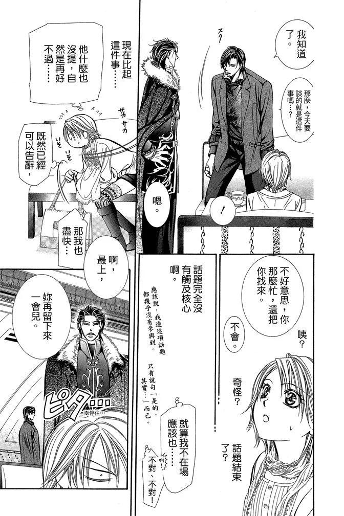 第 33 页