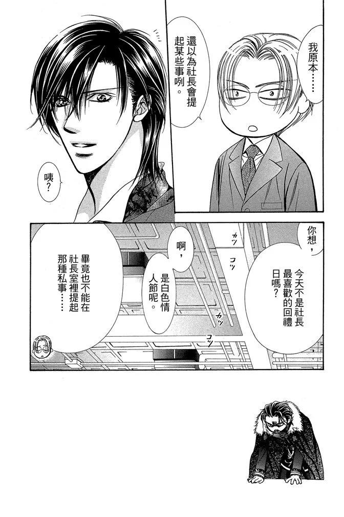 第 36 页