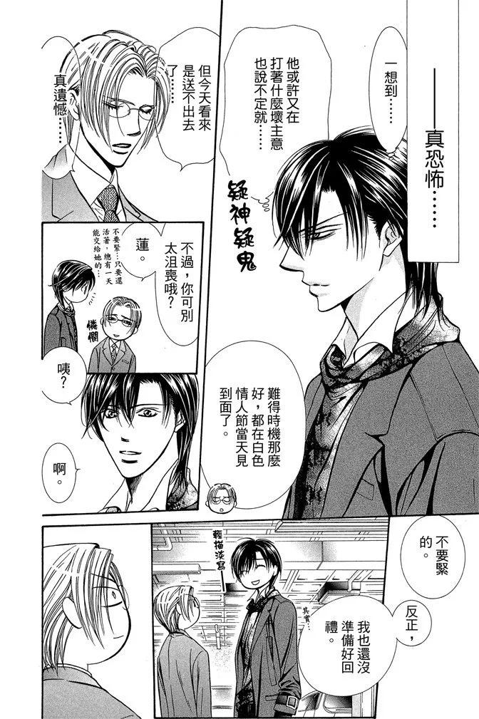 第 38 页