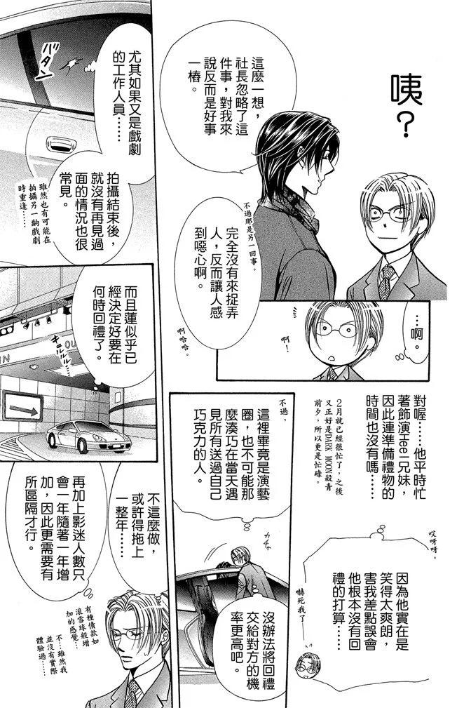 第 39 页