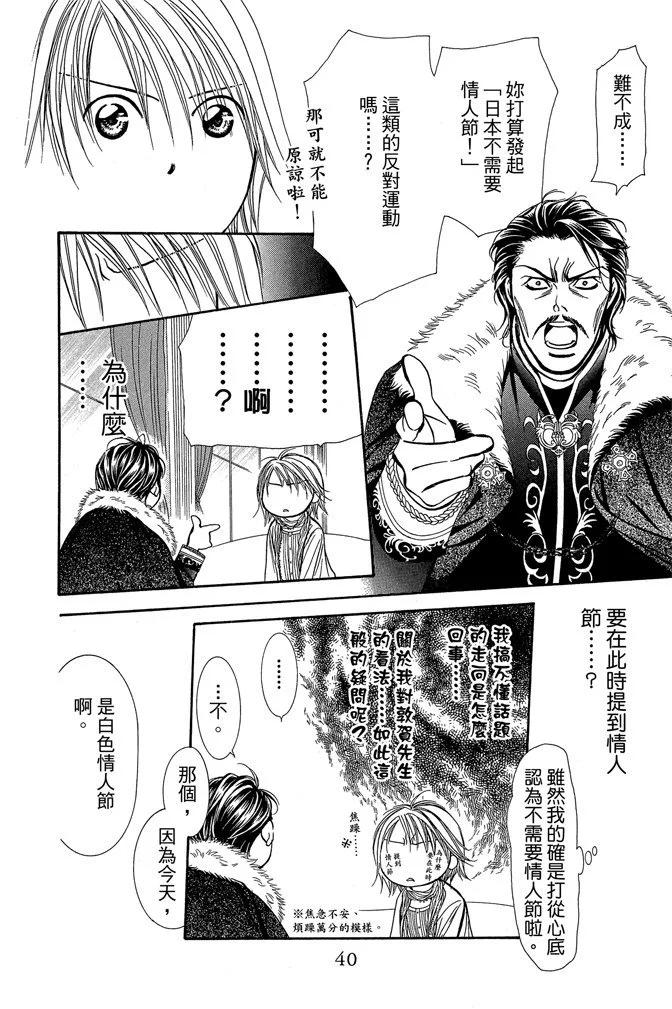 第 42 页