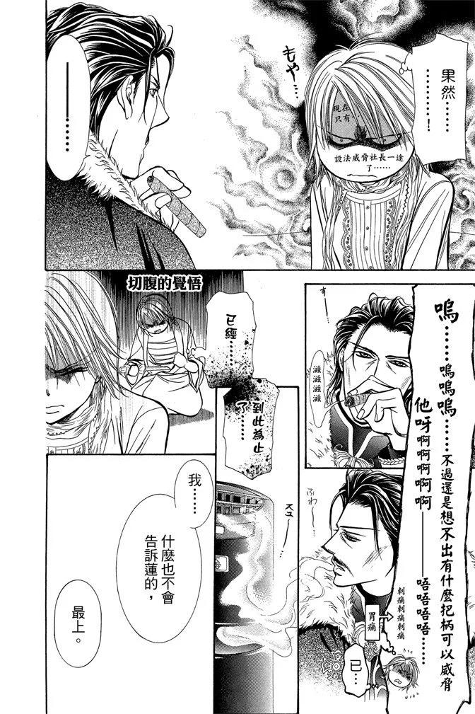 第 46 页