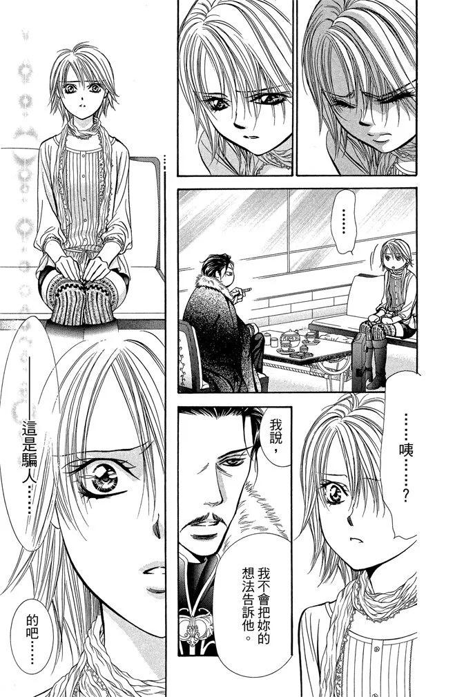 第 47 页