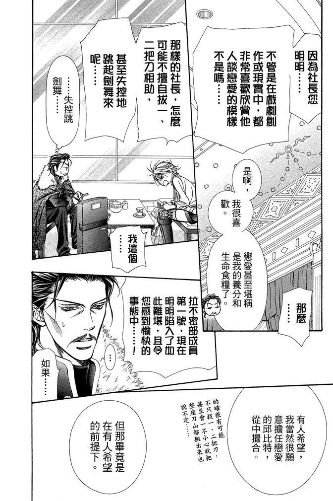 第 48 页