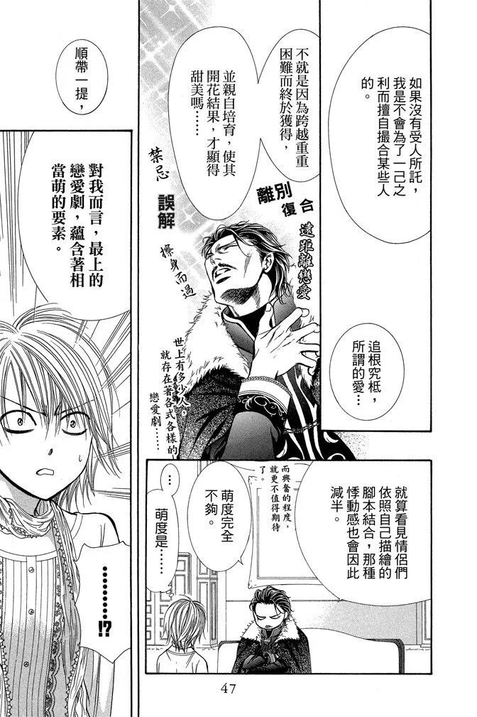 第 49 页