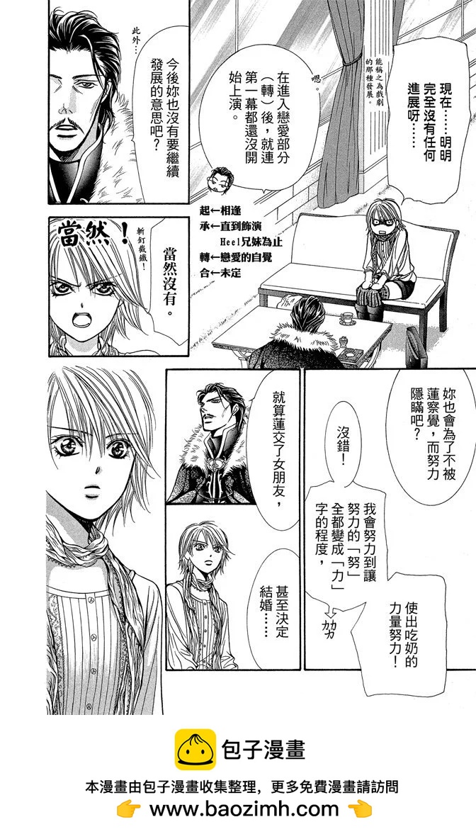 第 50 页