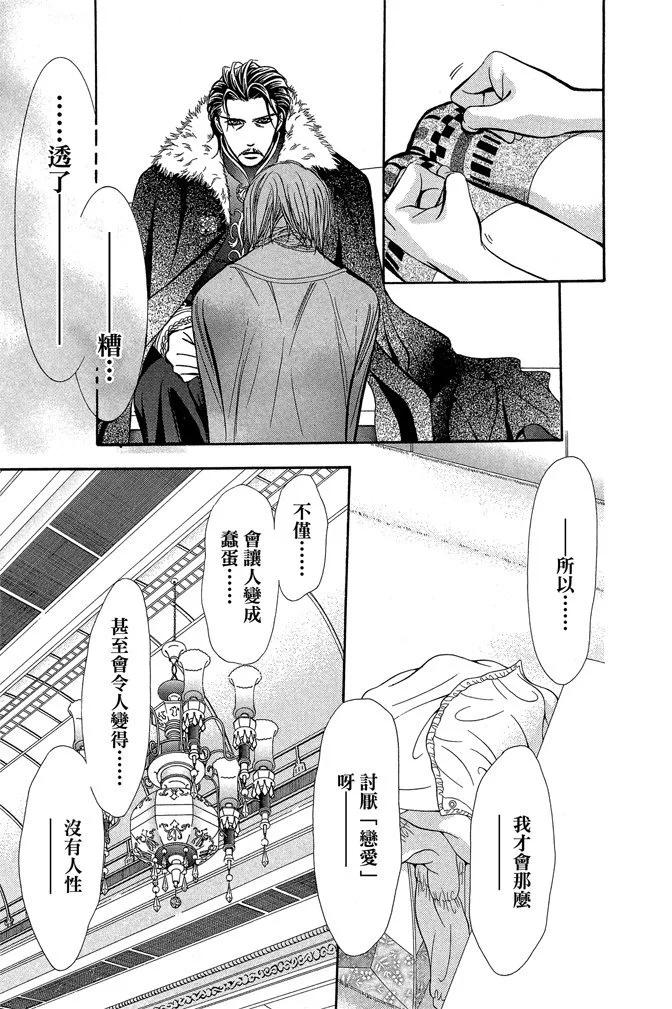 第 53 页