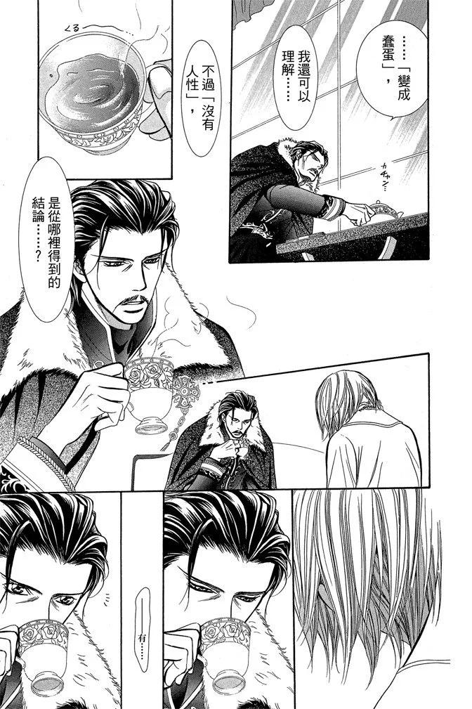 第 55 页