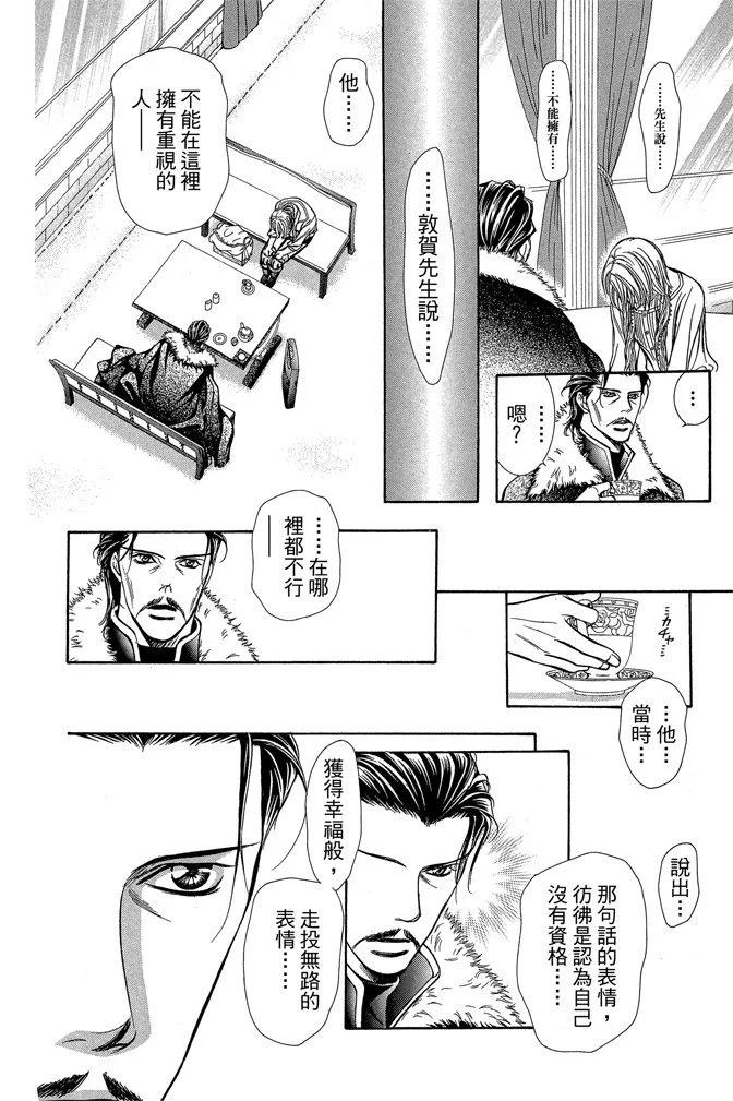 第 56 页