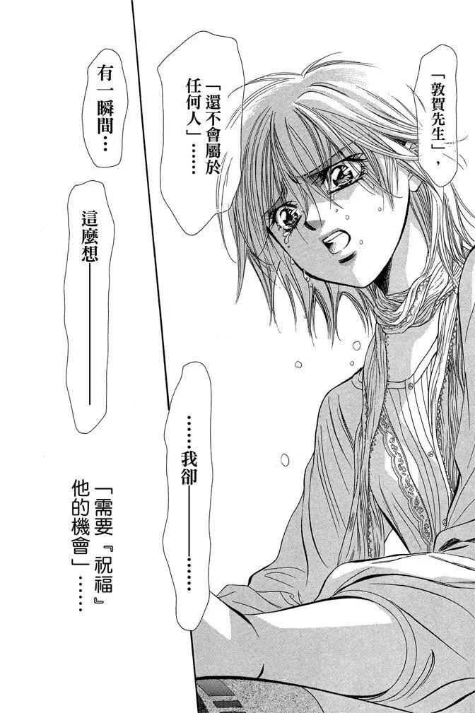 第 58 页