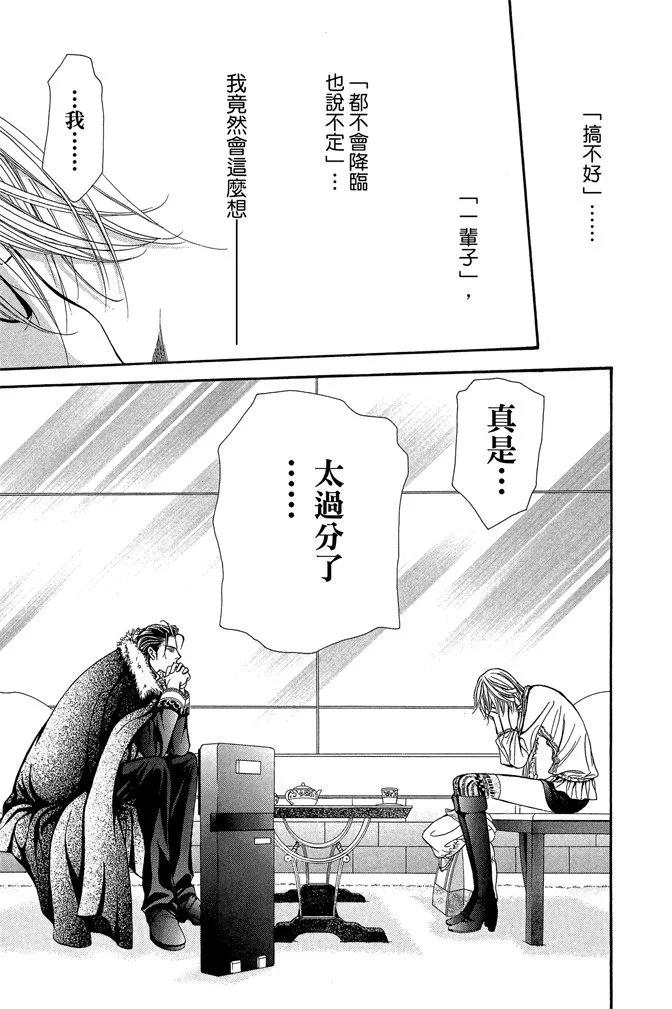 第 59 页
