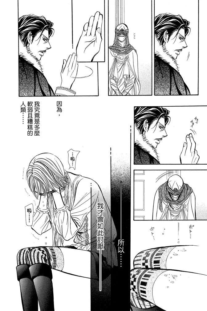 第 60 页