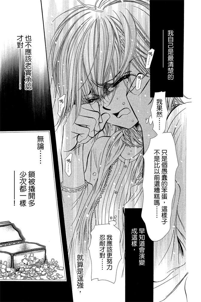 第 61 页
