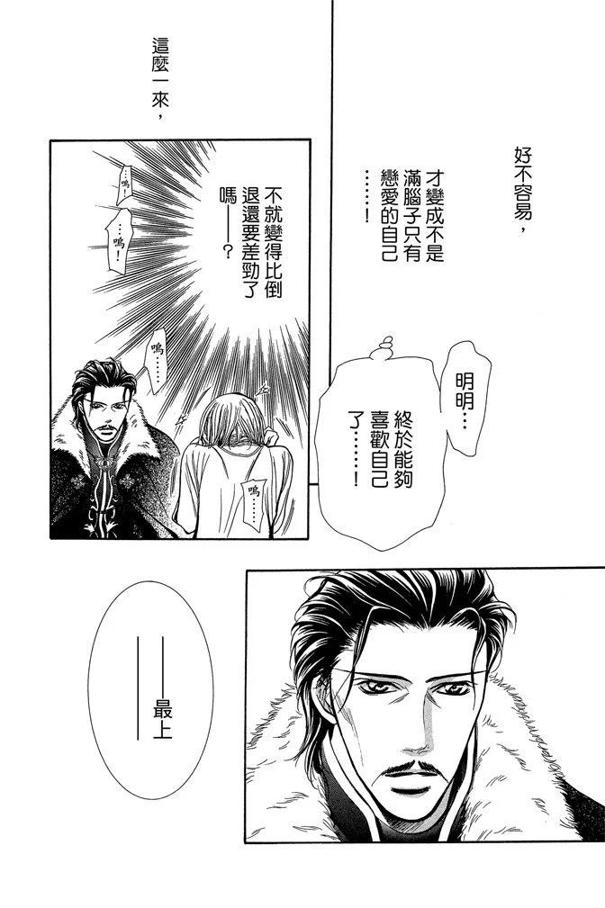 第 62 页