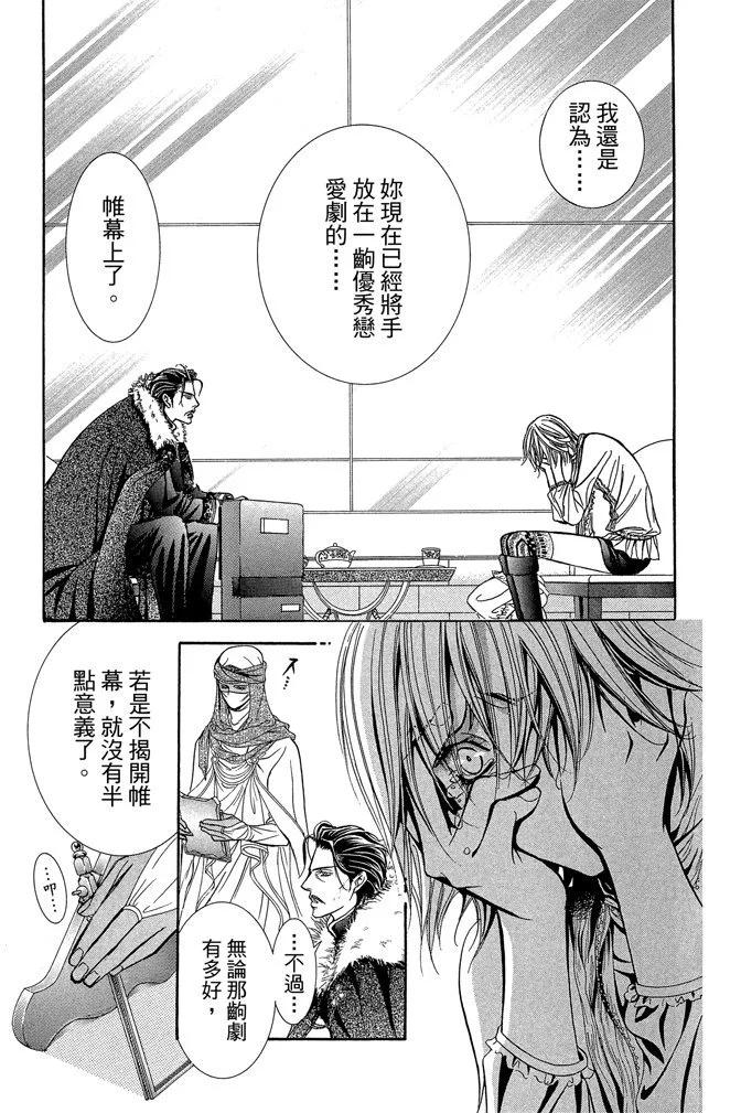 第 63 页