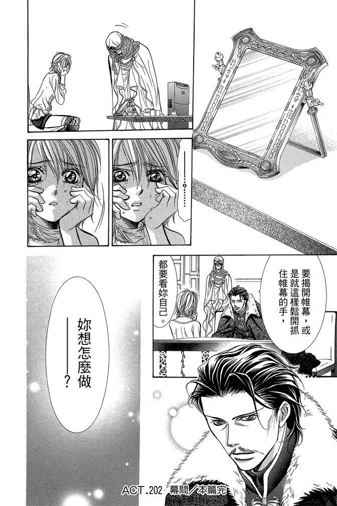 第 64 页