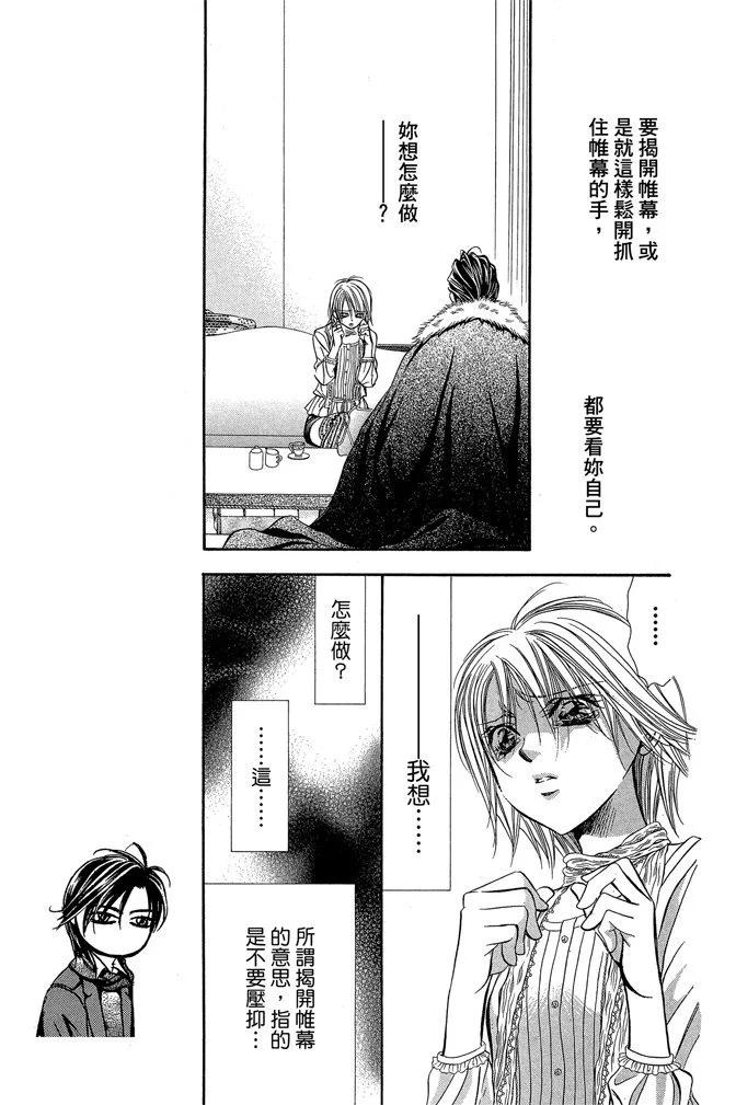 第 67 页