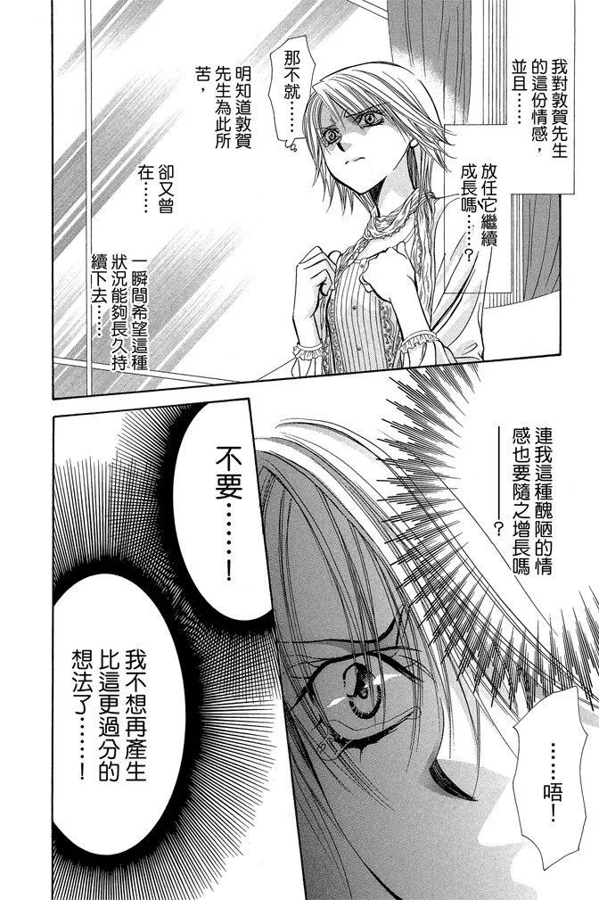 第 68 页