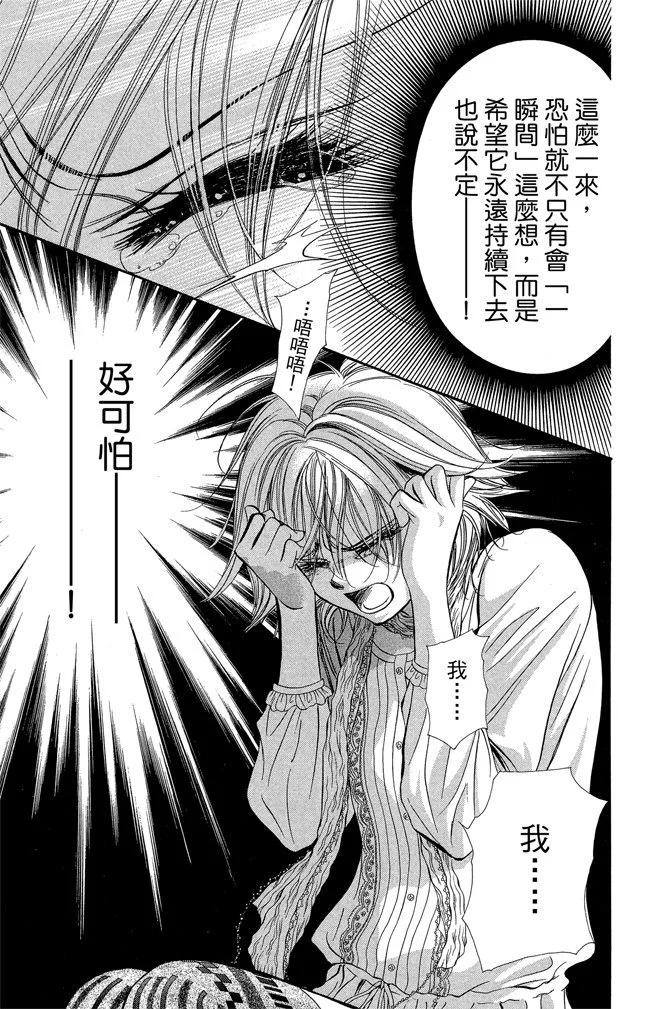第 69 页