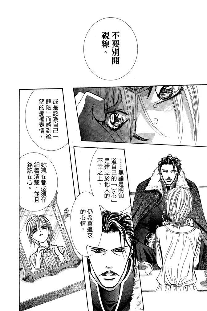 第 70 页