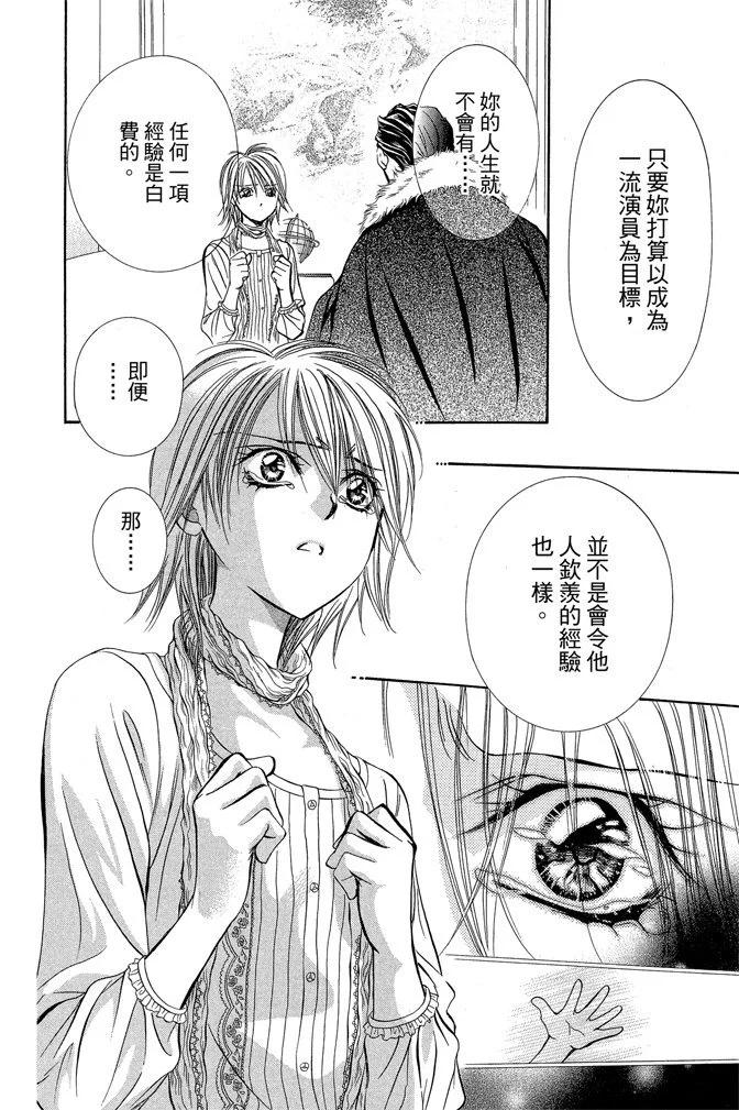 第 72 页